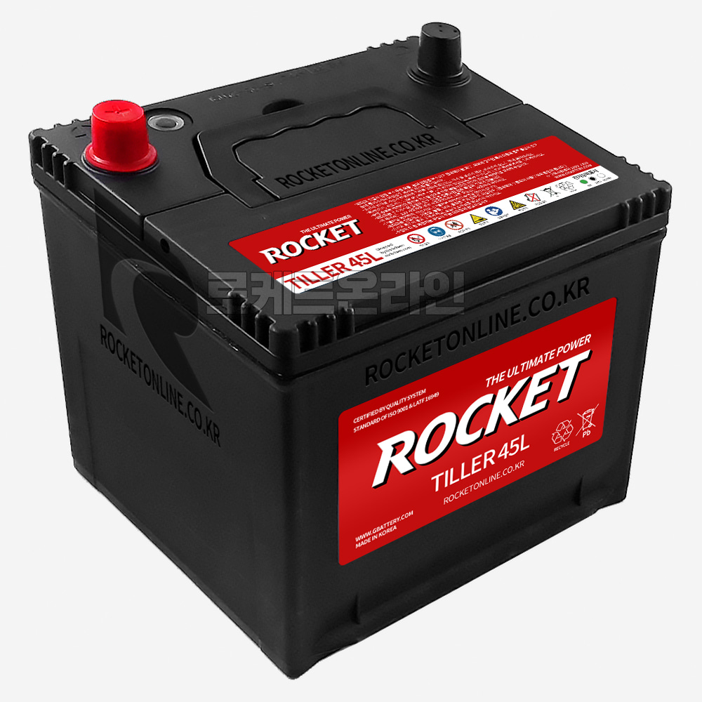 로케트 농기계 경운기 배터리 TILLER 45L